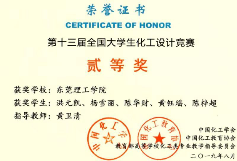 D:\环建学工2019.6\【宣传工作】\【新闻稿】\1 欧乐影院动态
\华工获奖图片\图片2.png D:\环建学工2019.6\【宣传工作】\【新闻稿】\1 欧乐影院动态
\华工获奖图片\图片2.png