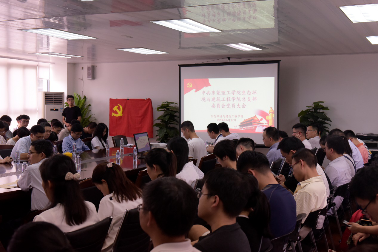 D:\环建学工2019.6\【宣传工作】\【新闻稿】\1 欧乐影院动态
\欧乐影院
召开党员大会选举新一届党委委员及党代表\图片1.png