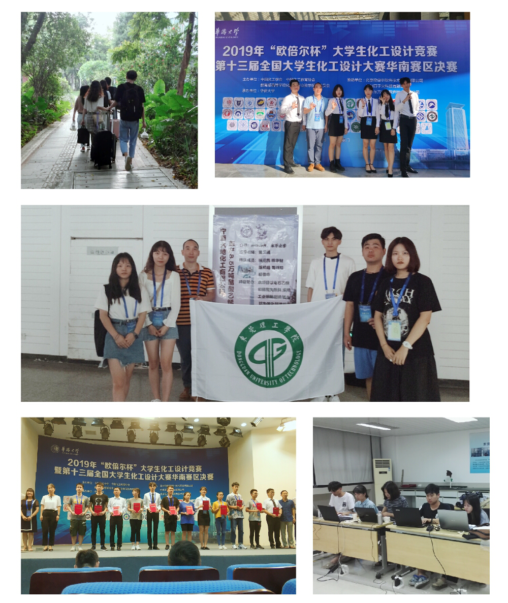 D:\环建学工2019.6\【宣传工作】\【新闻稿】\1 欧乐影院动态
\华工获奖图片\图片1.png D:\环建学工2019.6\【宣传工作】\【新闻稿】\1 欧乐影院动态
\华工获奖图片\图片1.png